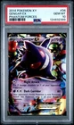 2014 POKEMON XY PHANTOM FORCES #34 GENGAR EX PSA 10