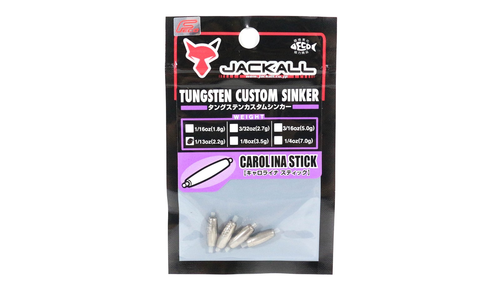 Jackall Tungsten Carolina Stick Sinker 2.2 Grams-4/Pack (4834)