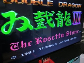 Technos Japan Double Dragon III The Rosetta Stone Famicom NES Game