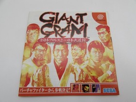 Giant Gram All Japan Pro Wrestling Dreamcast Sega Japan Import Complete