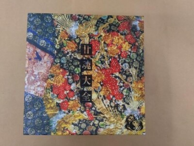 Onmyouza  Nyukon-Taizen 16 CD Set Limited Edition RARE