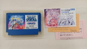 Legend of the Ghost Lion: White Lion Densetsu KEMCO NES  KSC-WE 1989 A6989