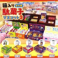 Boxed Dagashi Sweets Mascot 3 Full Set of 5 J.DREAM Capsule Gashapon Toys