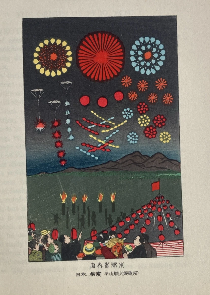 Illustrated Original Antiquarian & Collectible Books in Japanese