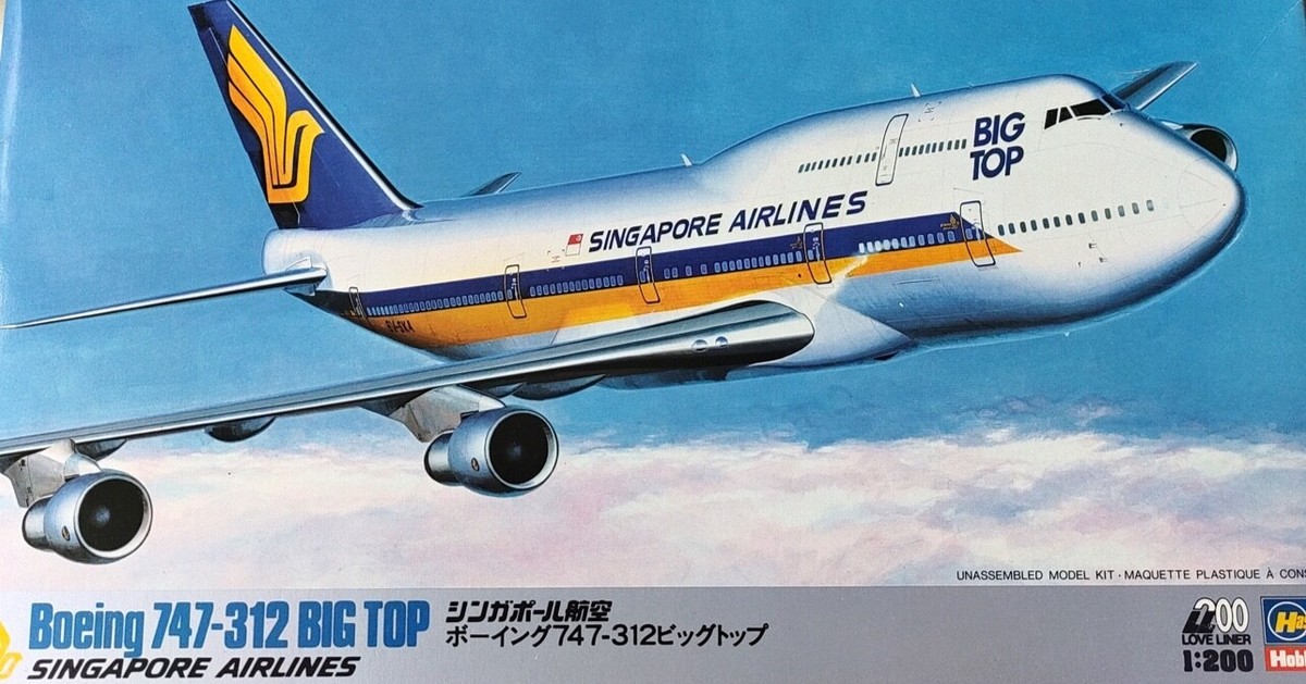 Hasegawa 1:200 Boeing 747-312 Singapore Airlines Model Kit Hasegawa 1:200 Boeing 747-312 Singapore Airlines Model Kit