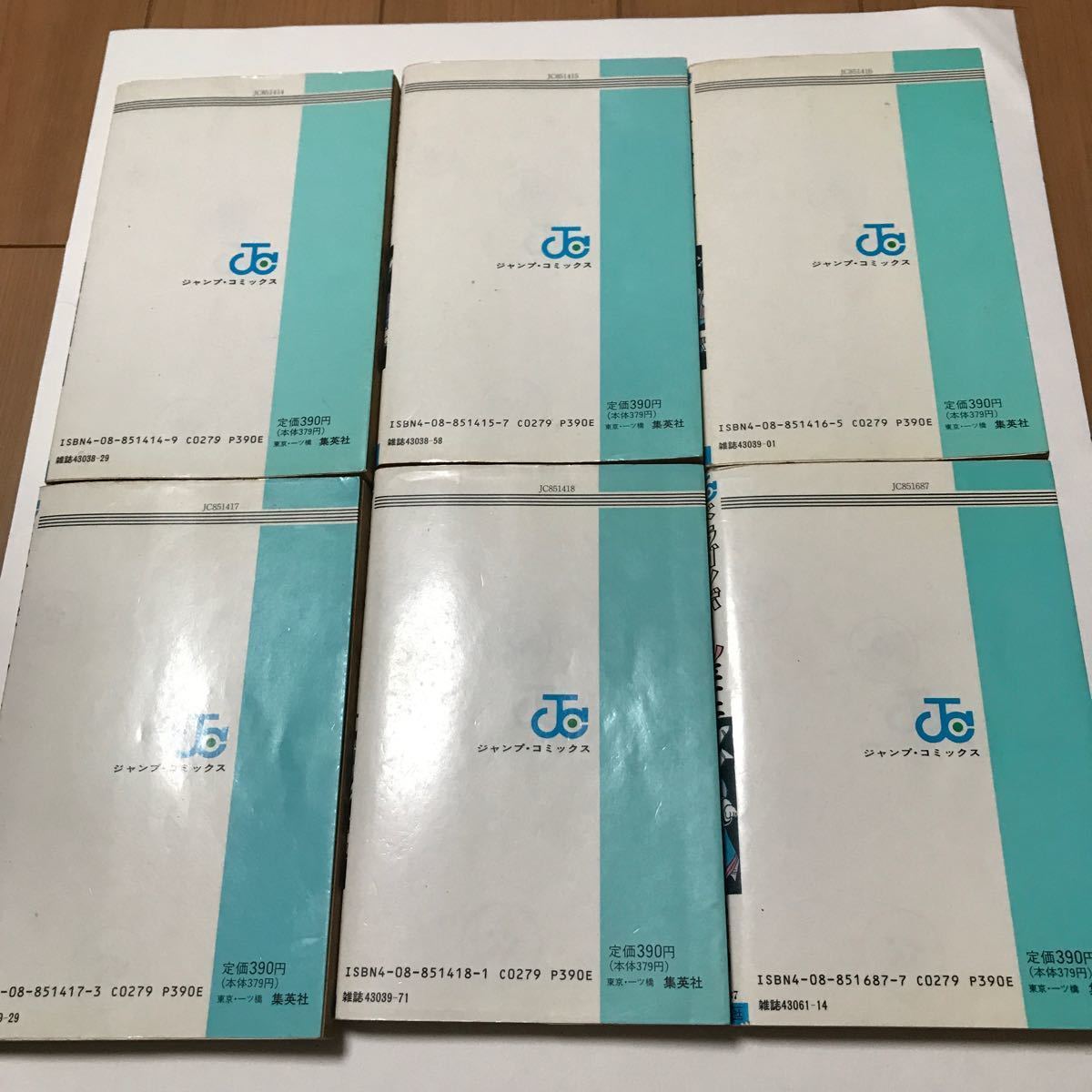 Dragon Ball 6 volume set (Volume 24, 25, 26,27, 28, 32
