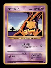 Abra NO. 063 Base Set Pokemon Japanese LP
