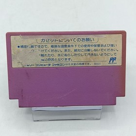 Famicom Duck Tales 2 NINTENDO FC NES Tested Import Japan 58