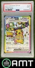 Pikachu Ex PSA 9 2024 Pokemon Surging Sparks #219/191 4913
