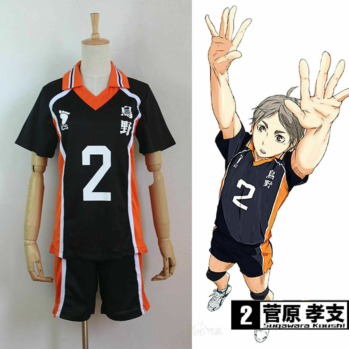 Haikyuu 4 2 - 11 - 14 - Lost in Anime