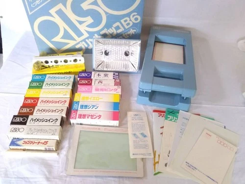 RISO Print Gocco B6 Set SUPER Screen Printing Machine Art Home Printer Retro
