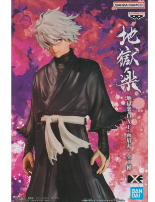 BANDAI Gabimaru ''Hell's Paradise'' DXF -Gabimaru Action Figure Used