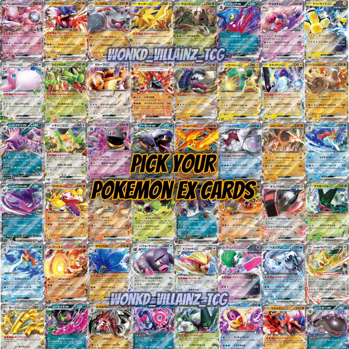 ポケモンカードex v vstar Pokemon Japanese EX/V/Vmax/Vstar - Choose Your Card - Various Sets