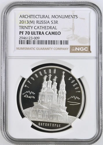 Russia 2013 (M) Trinity Cathedral NGC PF70 UC Nice