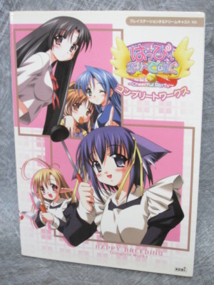 コミック・アニメ happy Happy World！ 1巻 | 竹下 堅次朗 | マンガ | Kindleストア | Amazon