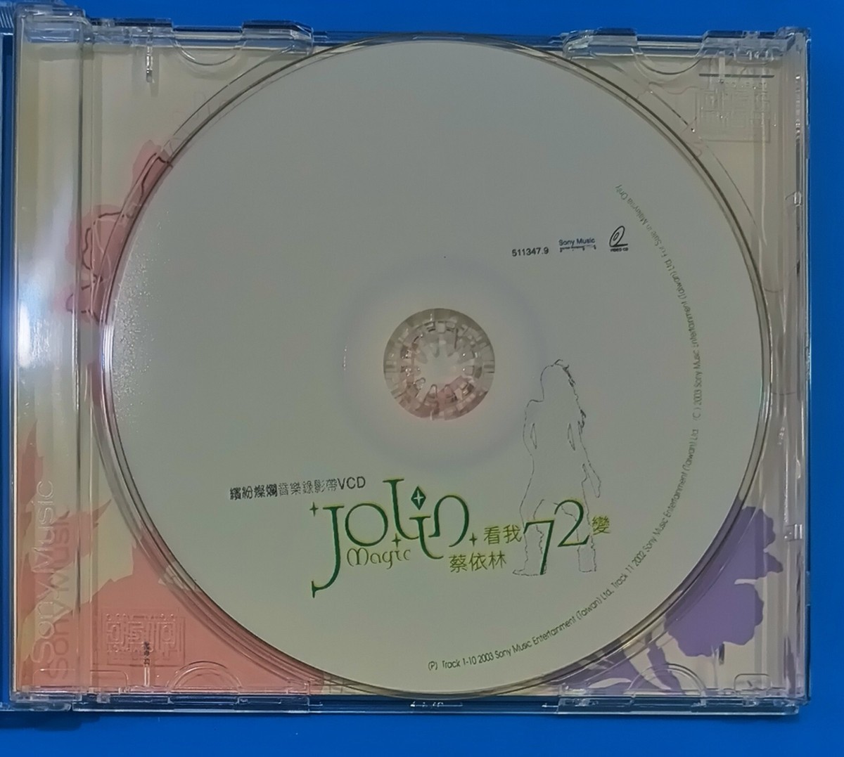 蔡依林 Jolin Tsai 地才 影音合輯 DVD 台湾盤 LPサイズ 未開封 Jolin Tsai