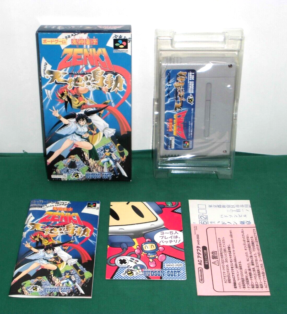 SNES -- ZENKI Tenchi Meidou -- NEW! Super famicom. JAPAN GAME