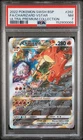 2022 POKEMON SWSH BLACK STAR PROMO #262 FULL ART/CHARIZARD VSTAR PSA 7