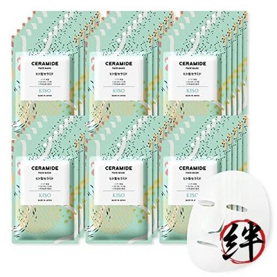 KisoCare Hot Spring Water Face Mask Human Ceramide 30er Pack Made in Japan