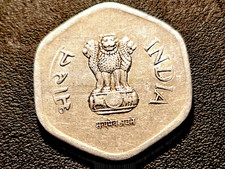 INDIA 🇮🇳 1987 20 PAISE ALUM. 26mm
