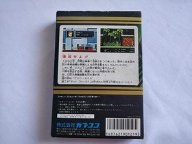 DEAD FOX Nintendo FAMICOM(NES) Cartridge, Manual, Boxed set, tested -e0909-