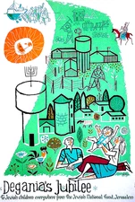 1960 Litho POSTER Kibbutz DEGANIA Judaica HEBREW Israel GALILEE Jewish JNF KKL