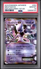 Mewtwo ex 050/087 Cp6: Expansion Pack 20th Anniversary for sale | eBay