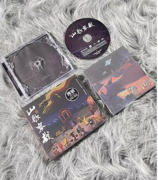Official Genuine Dao Lang 2023 Album CD+Lyrics 刀郎2023新