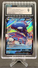 Kyogre V #296/S-P Prices | Pokemon Japanese Promo | Pokemon Cards