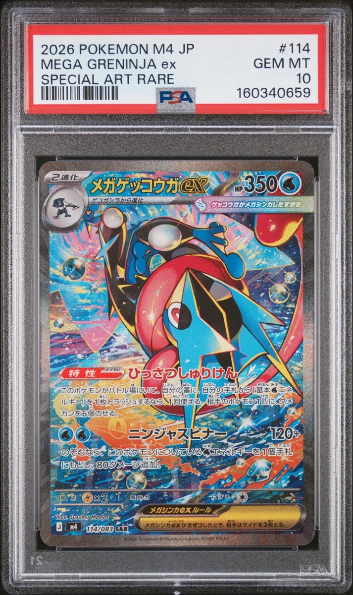Preços baixos em Cartões TCG de Pokémon Greninja | eBay