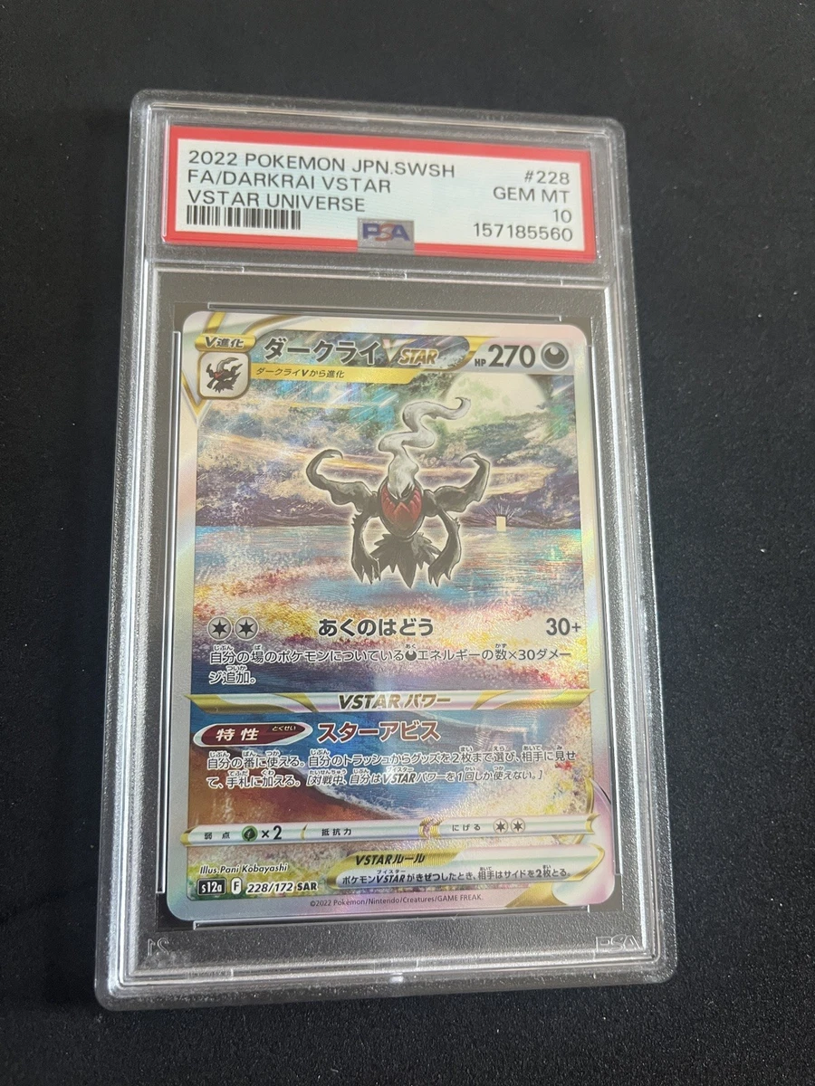 Individual Trading Card Games Pokémon TCG Japanese Shadowless | eBay