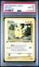 1999 POKEMON JUNGLE 1ST EDITION #60 PIKACHU PSA 10