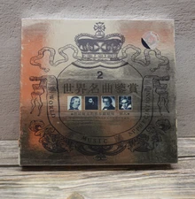 World Music Appreciation Vol. 2 Classical CD Asian Edition Beethoven Mozart