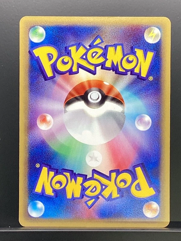 Octillery 039/087 e Series Wind from the Sea 2002 e3 Pokemon Card Japanese #TJC - Image 3 of 4