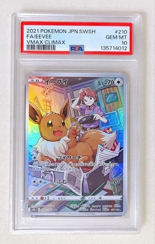 PSA 10 Eevee CHR 210/184 S8b VMAX Climax Pokemon Card Japanese 2021 Gem Mint