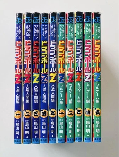 Dragon Ball Z TV Anime Comics Android Saga Cell Game Saga Set 10 volúmenes