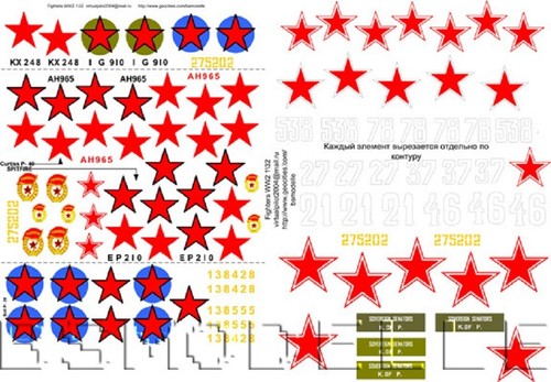 BSmodelle 32005 - 1/32 P-39, P-40, P-47 USSR Air Force decal for aircraft model - Picture 9 of 12