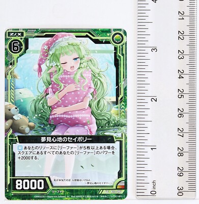 うページ Z/X Zillions of Enemy X Card TCG B13-097 UC Dreamy Savory | eBay
