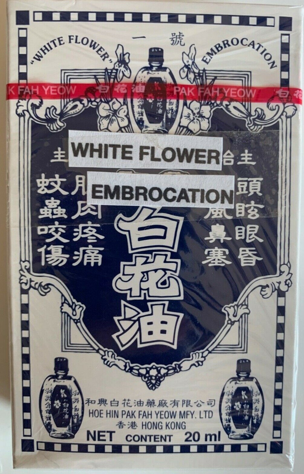 What Is Chinese White Flower Oil Best Flower Site