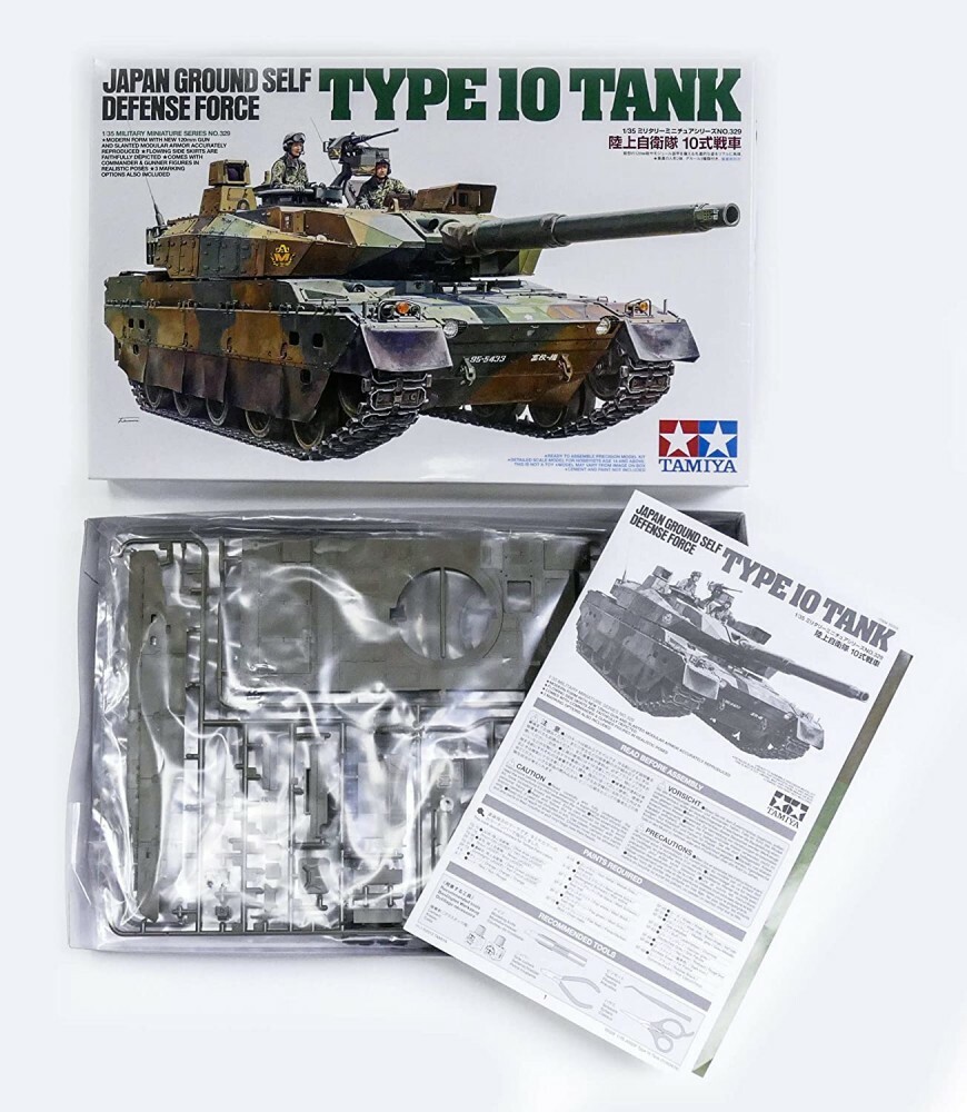 Tamiya 1/35 日本陸上自衛隊 Type 10 Tank 新品 Tamiya Jgsdf Type 10 Tank / Tamiya USA