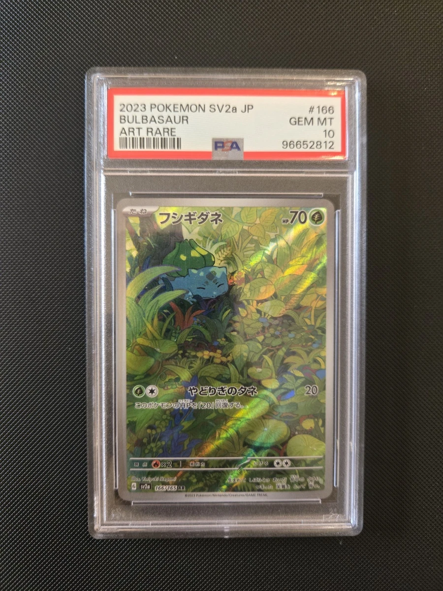 Bulbasaur 166/165 Sv2a: Pokemon Card 151 for sale | eBay