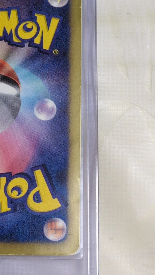 (MP) N 071/066 SR Noble Victories Red Collection BW2 2011 Japanese Pokemon Card - Image 3 of 3