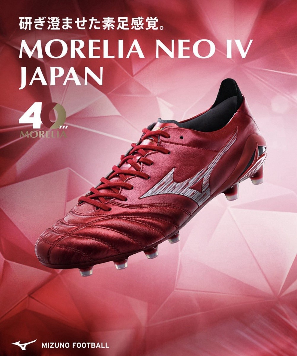 Mizuno Morelia Neo 4 IV P1GA253060 Japan Football Soccer
