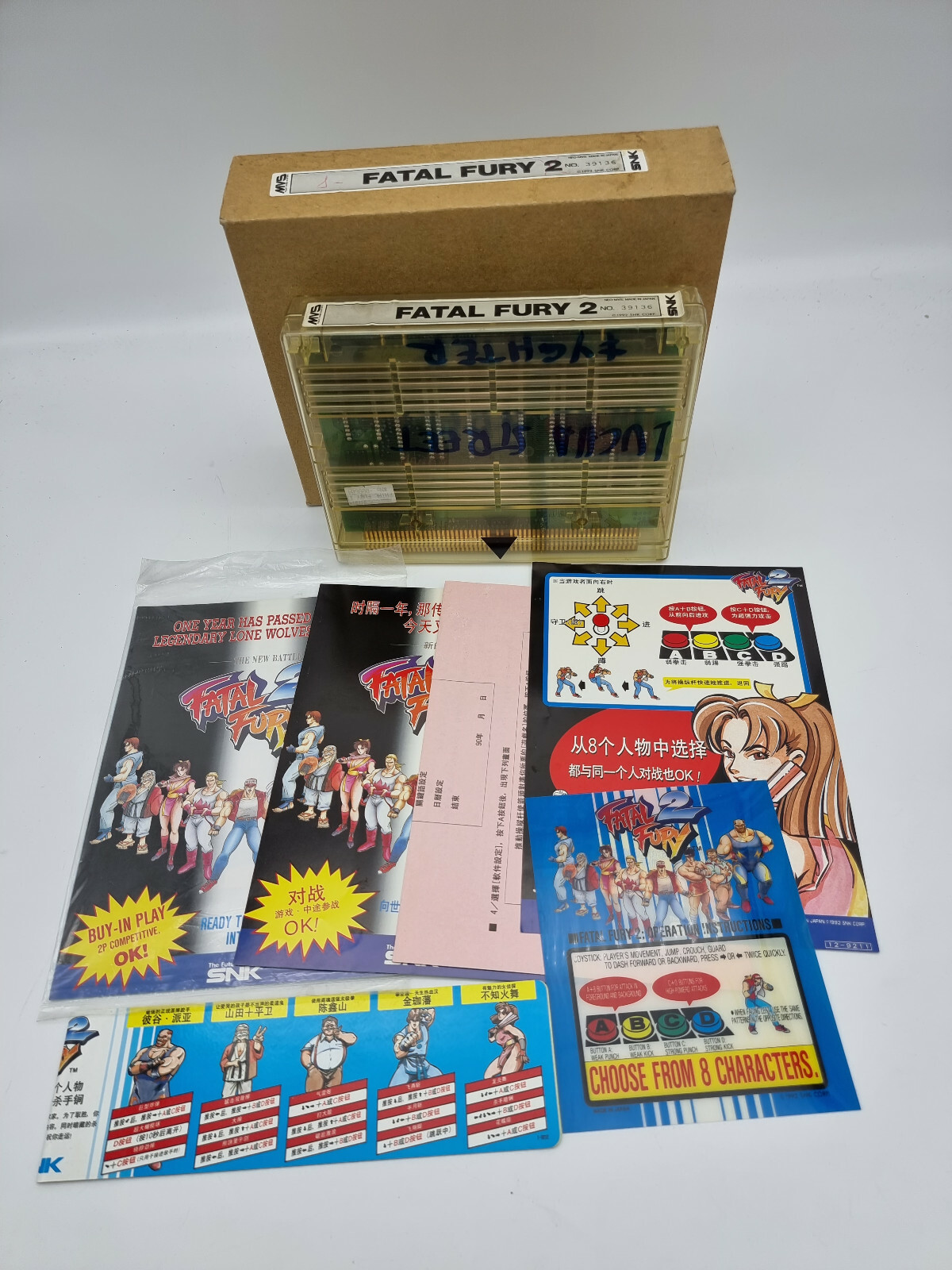 Fatal Fury 2 Originale Kit Match Serial 39136 neo geo mvs Used