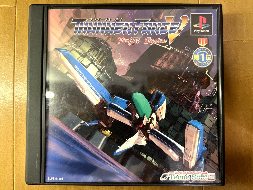 Thunder Force V (5) - Perfect System (Sony PlayStation, 1998 NTSC-J) - Image 3 of 4