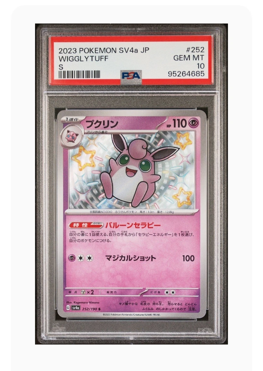 Pokémon TCG Professional Sports Authenticator (PSA) Individual