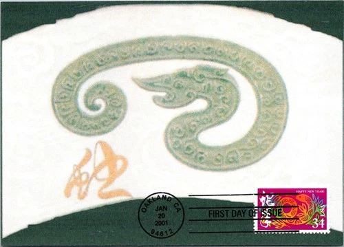 Dr Jim Stamps Maximum Card Happy New Year Dragon 34C Fdc