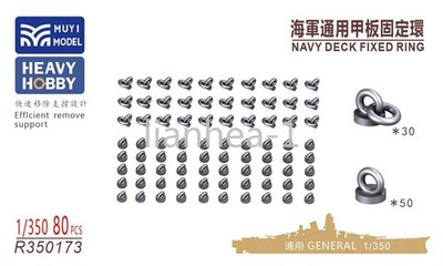 1/350 Navy Deck Fixed Ring Set 80pcs MUYI MODEL R350173 3D Printed Parts