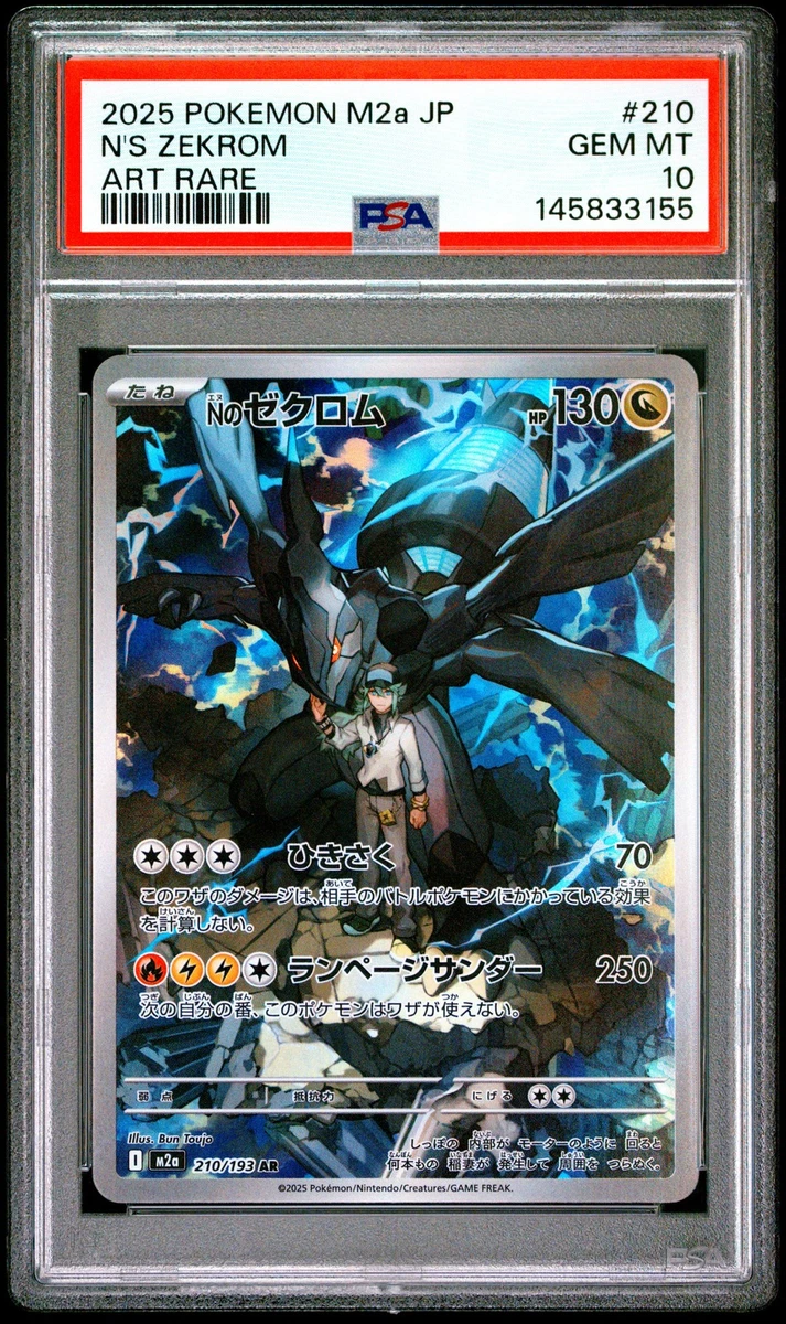 Zekrom Pokémon TCG Professional Sports Authenticator (PSA