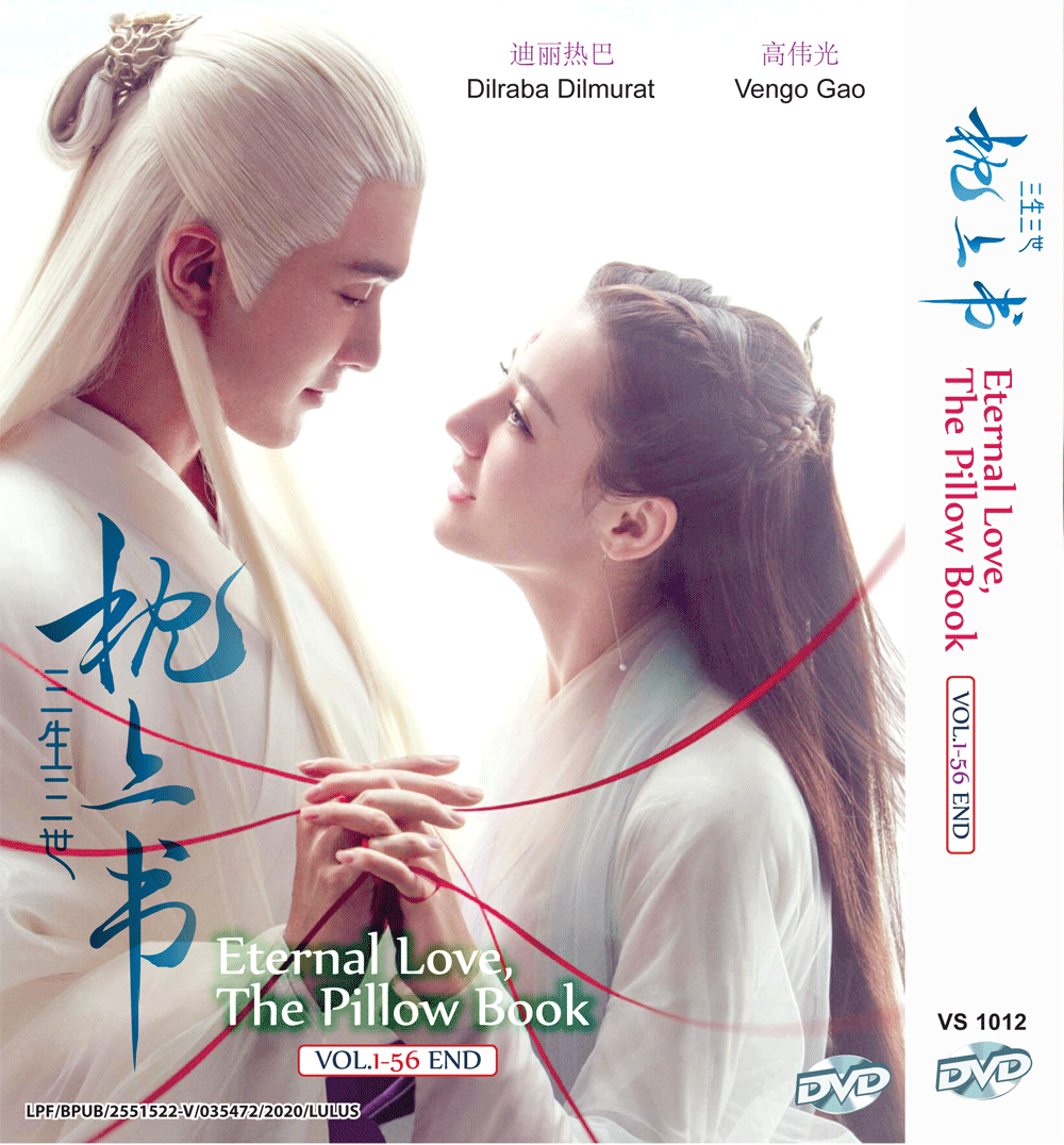 DVD+Chinese+Drama+Eternal+Love+The+Pillow+Book+Vol.1-56+End+English+Subs  for sale online | eBay